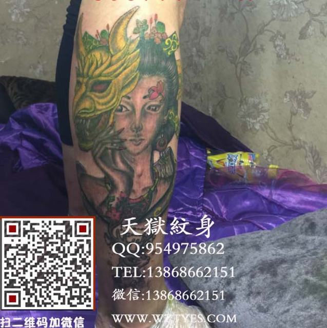 班诺艺伎纹身